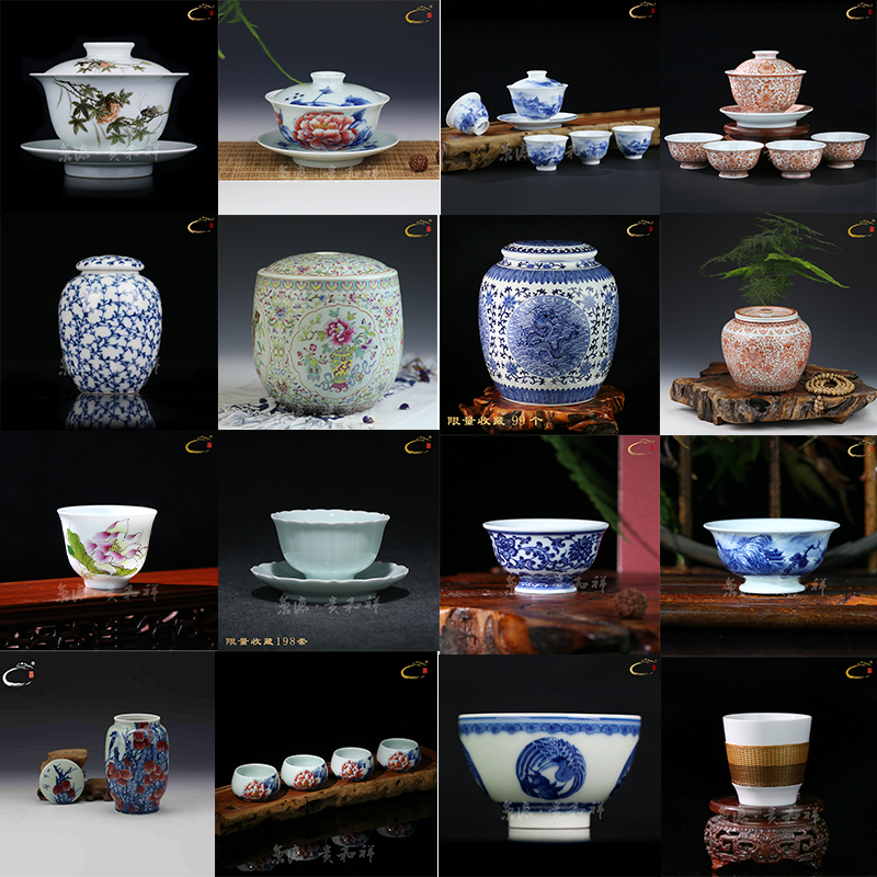 【限量珍藏】贵和祥10年老款纯手工茶具景德镇陶瓷品茗杯功夫茶杯