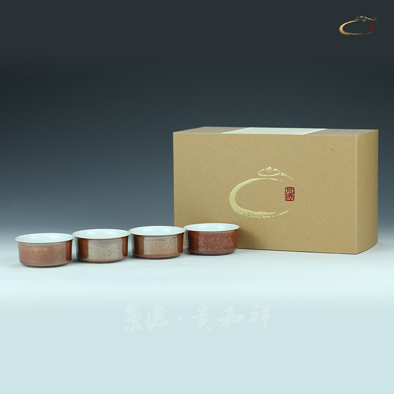 京德贵和祥紫金釉梅兰菊竹4平底杯组手绘陶瓷功夫茶具 高级品茗杯