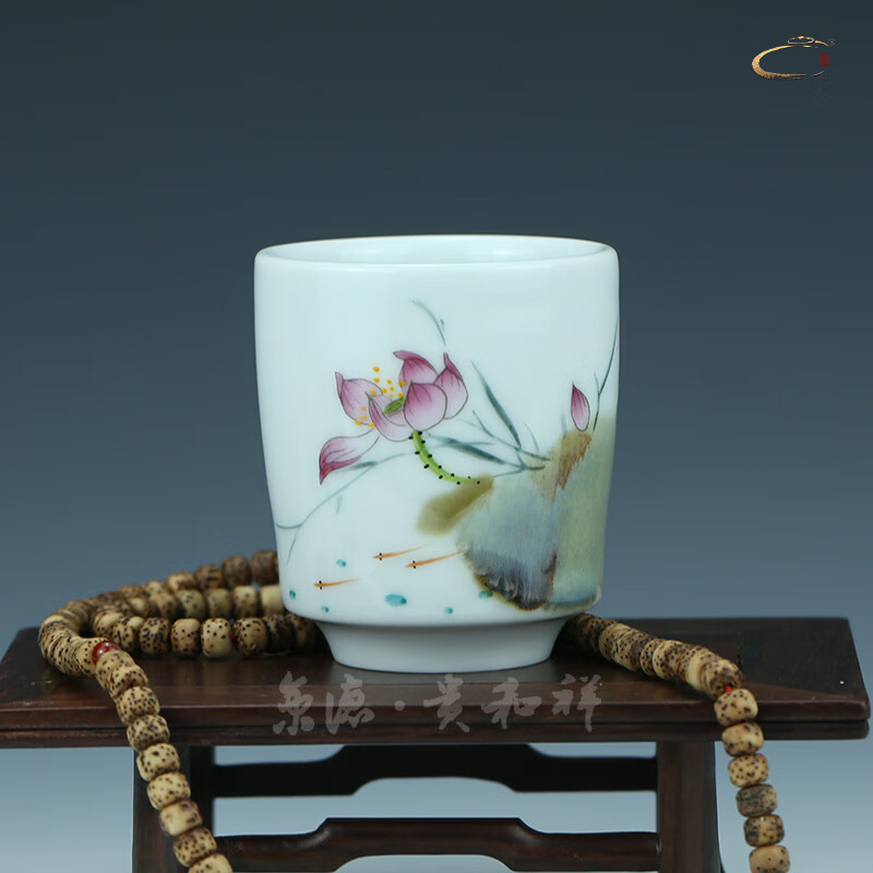 京德贵和祥窑变粉荷高杯3#静思景德镇陶瓷手绘功夫茶杯主人杯专用