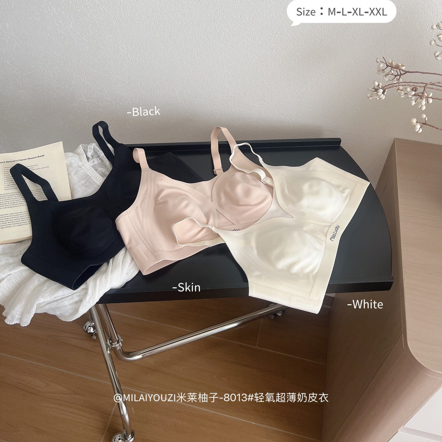 纸片人粉底液隐形超薄兔耳朵无痕内衣大胸显小收副乳防下垂文胸罩