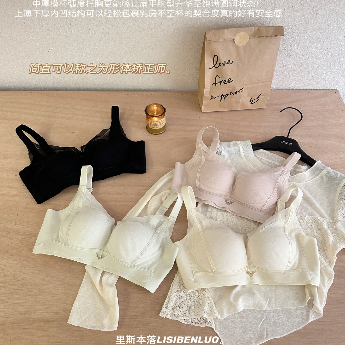 院线无钢圈无侧骨内衣女小胸聚拢中厚AB显大云感棉调整侧收文胸罩