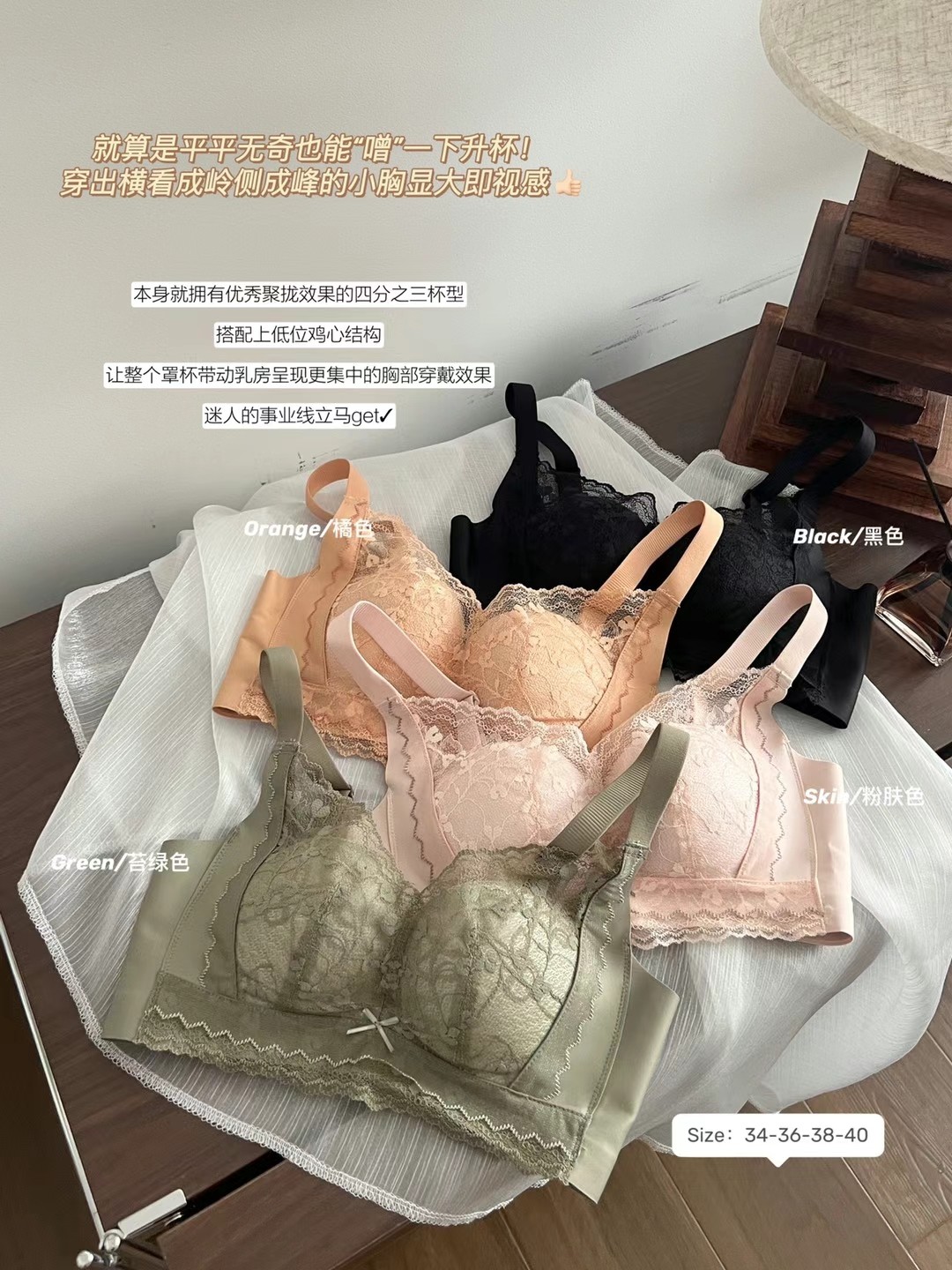 新款按摩杯调整型内衣无钢圈中厚杯小胸聚拢防下垂透气蕾丝文胸罩