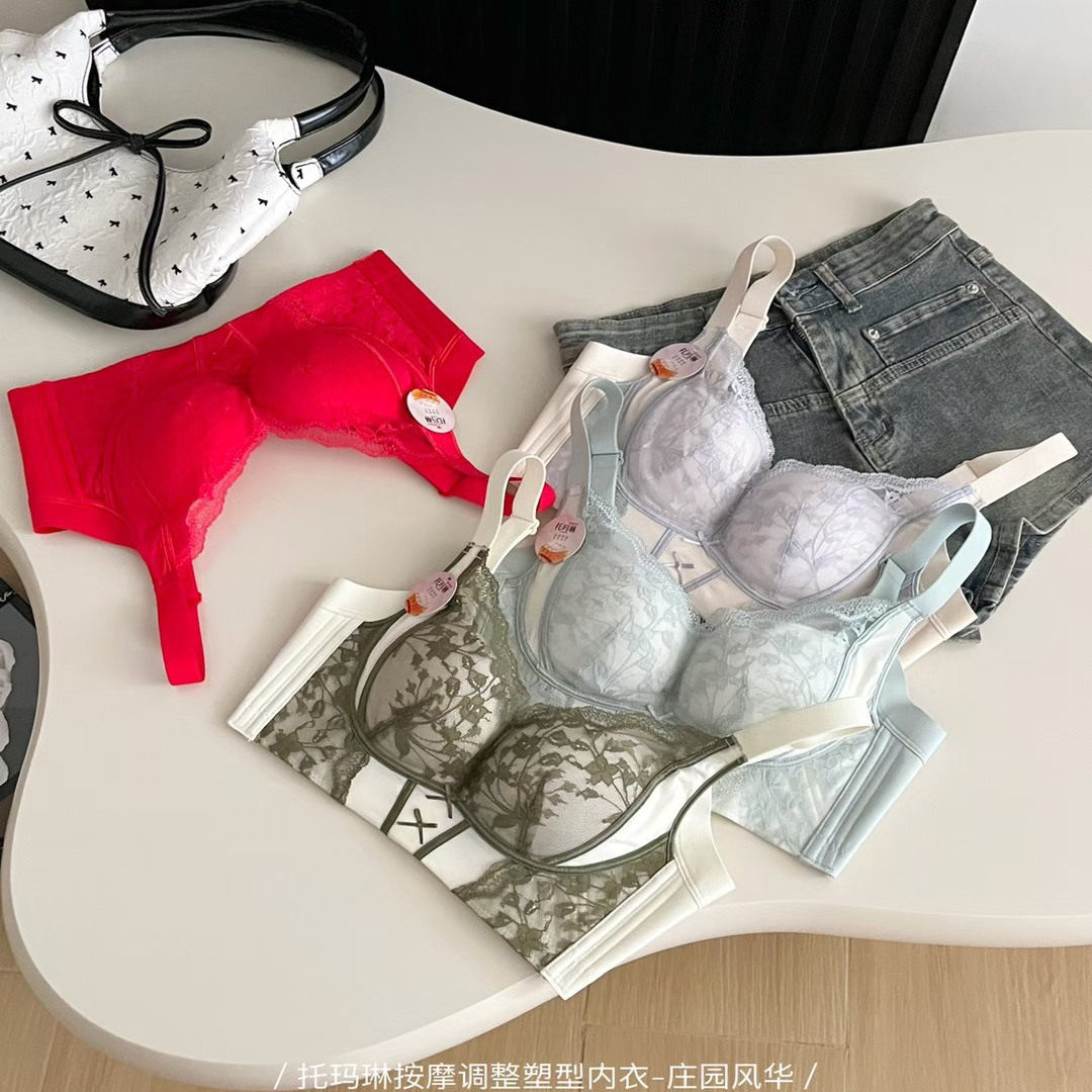 院线蚕丝蛋白杯养护内衣无磁无钢圈小胸聚拢调整型撞色蕾丝文胸罩