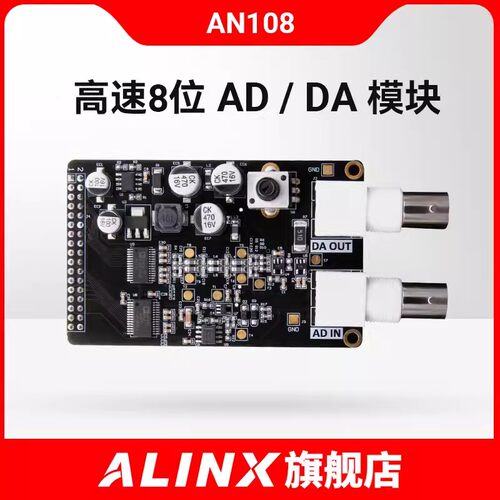高速AD开发板高速ad数据