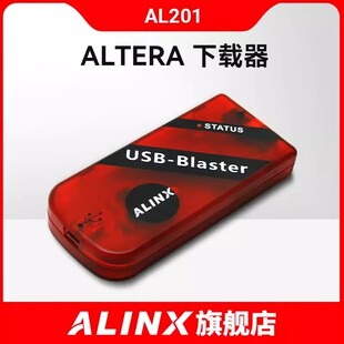 ALINX USB BLASTER ALTERA 下载器 仿真器 下载线 FPGA黑金开发板