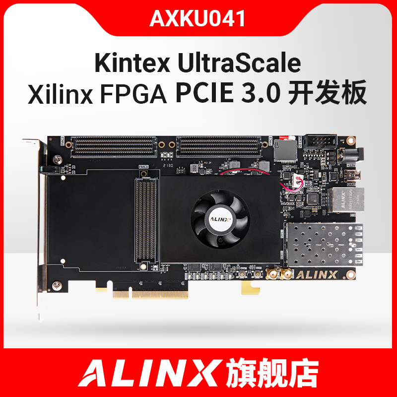 ALINX4GBDDR4AXKU041板