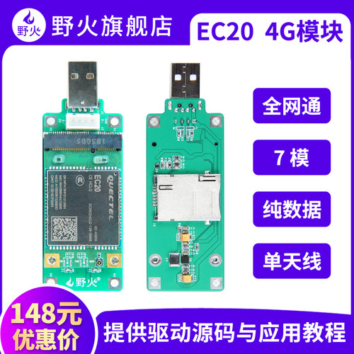 送转接板，可直接插在6ULL系列开发板上使用