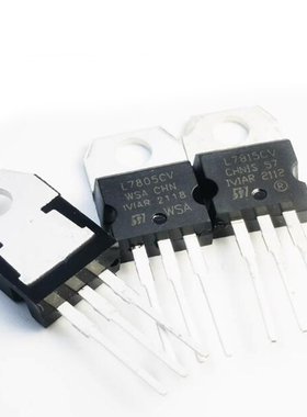 LM7805 LM7809 LM7812 三端稳压器TO220 直插 7915 7815 7812 780