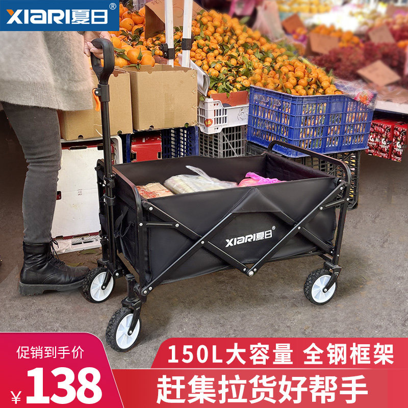 超市购物车赶集拉货折叠小拉车取快递小推车买菜行李搬家拖车神器