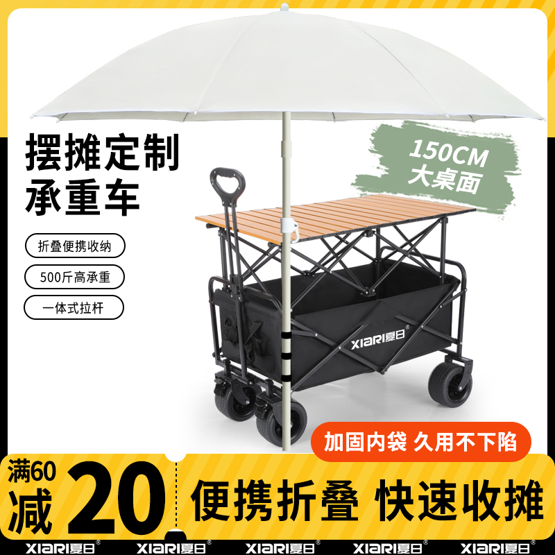 新款承重台车架摆摊小推车可折叠