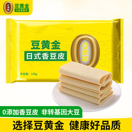 豆黄金香豆皮非转基因大豆原浆