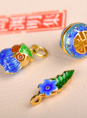 镀纯金白铜烤蓝 景泰蓝古风猫头鹰花动物 手链DIY小吊坠配件饰品