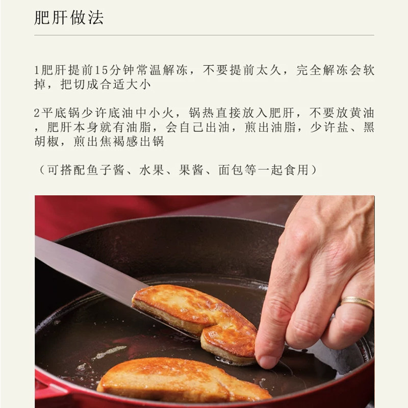 宝宝辅食法式鸭肥肝原切生鲜冷冻西餐理料香煎鸭肥肝高端法餐食材
