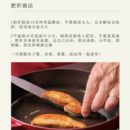 宝宝辅食法式鸭肥肝原切生鲜冷冻西餐理料香煎鸭肥肝高端法餐食材