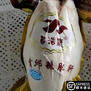 六安霍邱法式鹅肝生鲜ABC级宝宝辅食朗德鹅肝含铁锌钙硒工厂直发
