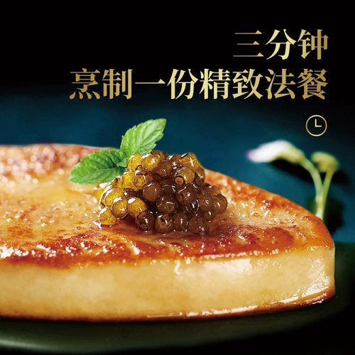 喔吃宝宝法式鸭肝辅食拍送3送1
