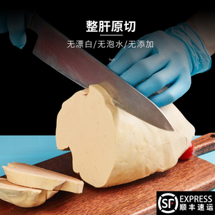 宝宝辅食法式鹅肝生鲜A级原切片朗德鹅肝火锅食材商用六安霍邱产