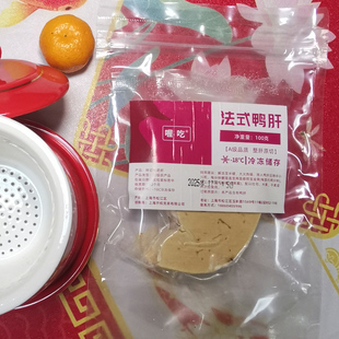 六安霍邱法式鸭肥肝非鹅肝原切香煎宝宝辅食五星级高端酒店商用材