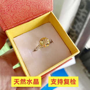 天然黄水晶戒指女招财S925纯银简约轻奢高级感宝石指环活口可调节