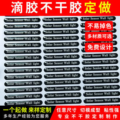 水晶滴塑定做 滴胶LOGO贴标 标牌标签 PVC反光车标不干胶三维软标