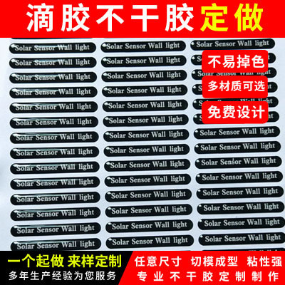 水晶滴塑定做 滴胶LOGO贴标 标牌标签 PVC反光车标不干胶三维软标