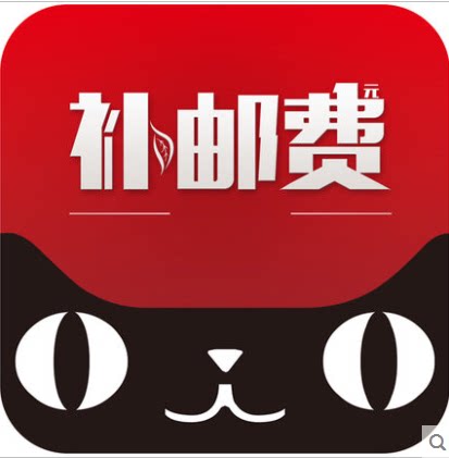 专用补差链接 邮费差价 补差价专拍 补多少元拍多少件1元