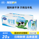 20盒整箱纯奶全脂营养 夏进纯牛奶250ml 宁夏牧场