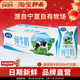 夏进纯牛奶250ml 宁夏牧场 20盒整箱纯奶全脂营养