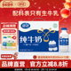 牛奶早餐大瓶装 夏进纯牛奶整箱500ml 12瓶装 宁夏奶