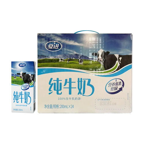 夏进纯牛奶200ml*24整箱纯奶全脂营养-产品升级两个版本随机发货
