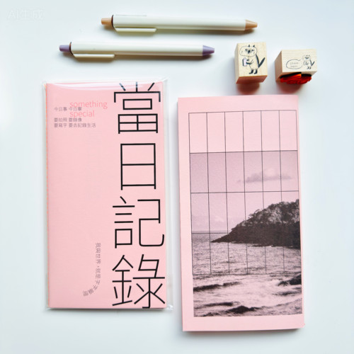 高颜值适合书写的TN手帐本