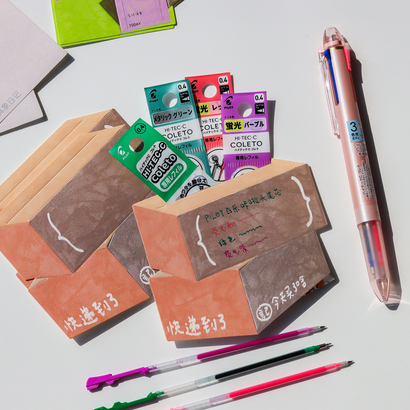 别管便签 异形刀模卡片快递箱礼物小票信封手帐拼贴凹印机关装饰