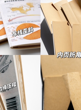 瑕疵本 三折页WHATEVER空白纸本插画本TN手帐内芯车线可水彩随身