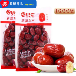 思宏新疆灰枣干制即食红枣干枣煲汤煮粥泡茶休闲小吃零食500g袋装
