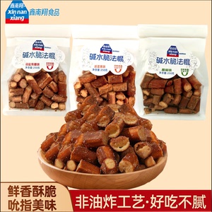 鑫南翔食品碱水法棍面包丁海盐焦糖藤椒味咸蛋黄味开袋即食250克
