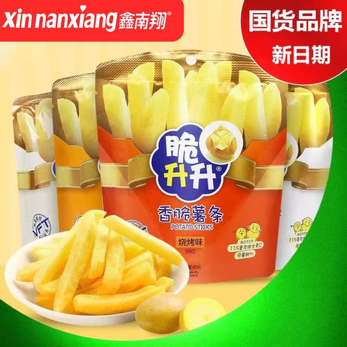 蜂蜜黄油40g零食大礼包脆升升