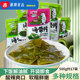 上口佳泡椒海带片小包装 香辣海带结裙带菜海味即食零食小吃价