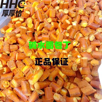 鑫南翔厚厚恰生产碱水法棍面包丁碱水面包干开箱即食裸货批发零食