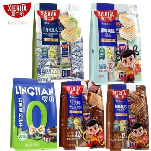 喜二家熔岩黑巧威化饼干进口可可粉300克袋装高蛋白伯牙绝弦口味