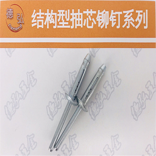 铁灯笼铆钉高强度铁灯笼 全铁高强度灯笼抽芯铆钉 直径6.4