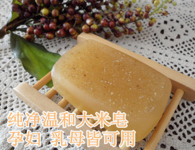 卡米拉凝脂级手工皂通透不紧绷