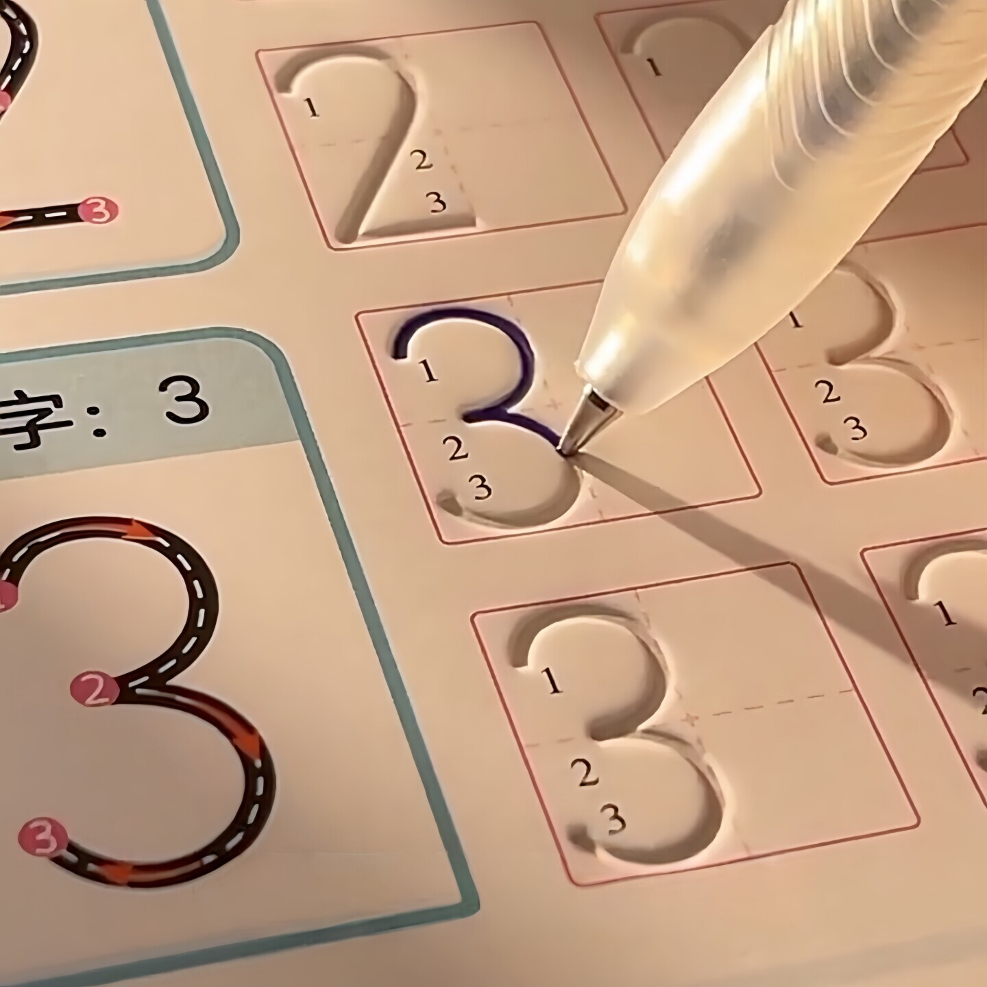 三点定位控笔训练数字凹槽练字帖图片