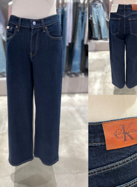 CK Jeans韩国专柜直邮25秋女新款宽松阔腿复古休闲牛仔裤47D905G