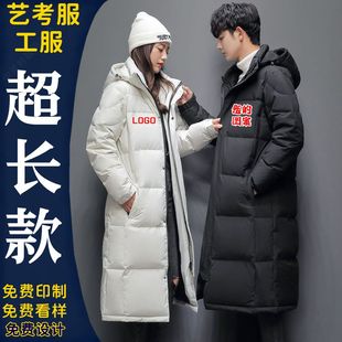 国家队运动大衣男女长款 过膝羽绒棉服运动员冬训棉袄艺考外套定制