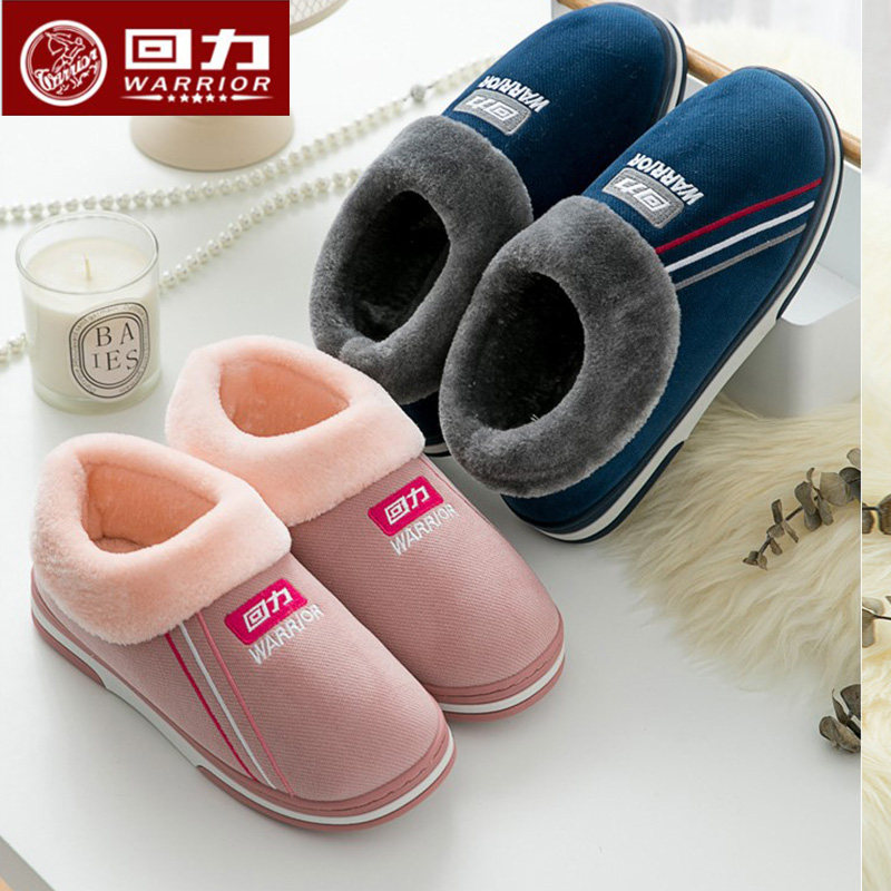 冬季保暖棉鞋回力防滑