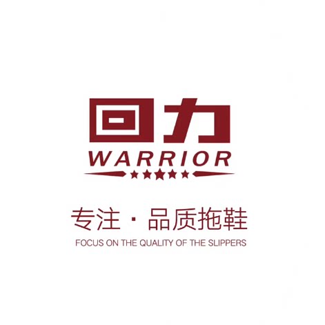 回力棉拖鞋情侣家居一对冬2026男女款厚底包跟防滑月子保暖鞋HL旧