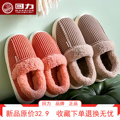 棉鞋回力软底保暖加绒加厚车缝线