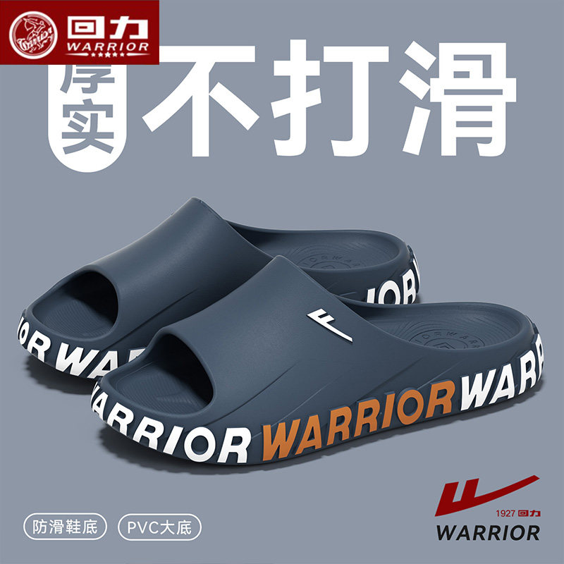回力外穿凉拖男青年运动2026夏潮流防滑防臭耐磨室内居家拖鞋HL90