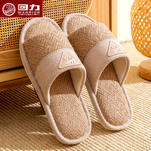 回力室内亚麻拖鞋不臭脚2026春夏牛筋厚底高级感木地板居家鞋HL61
