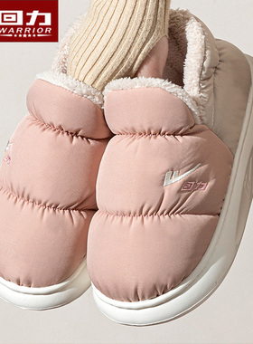 回力正品防水羽绒布包跟棉鞋加绒男女款冬季保暖毛毛拖鞋居家H169